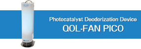 photocatalyst deodorization device QOLFAN pico