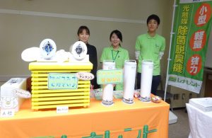 獣医師会０２