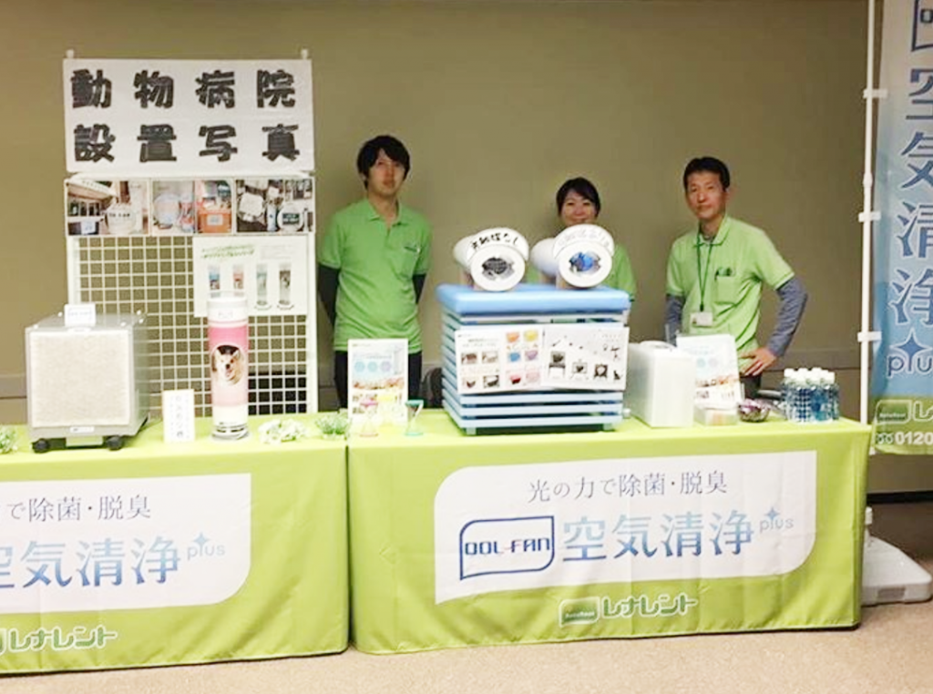 神奈川県内 動物病院での展示会のお知らせ