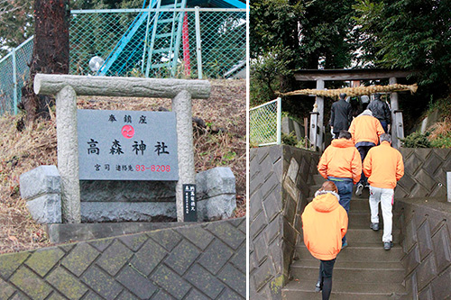 高森神社