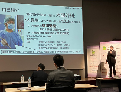 群馬大学医学部付属病院 消化管外科医師の白石先生