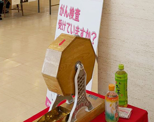 ガラガラポン 