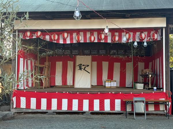 高森神社の昨年の漢字?「欺」